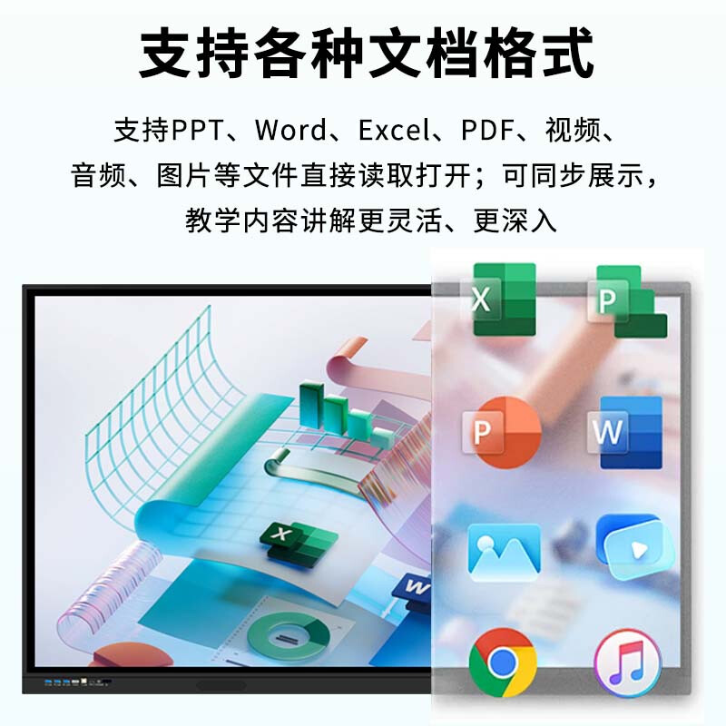 Huixian touch teaching all-in-one machine hot sale seewo whiteboard software conference tablet touch screen all-in-one machine 4k ultra-clear multimedia touch screen projection office remote video 75led limited time special price + network-wide flash sale + door-to-door delivery dual 4Kw10/i7 + 256G + Android 14 + ultra-clear camera