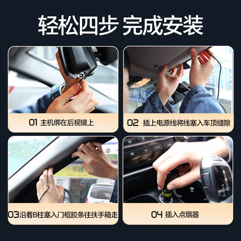 Mengxuan driving recorder, 360-degree panoramic 24-hour recording, high-definition, no dead spots, no wiring, front and rear dual recording streaming, 4k front recording + 64G, 10-inch voice-activated touch full screen
