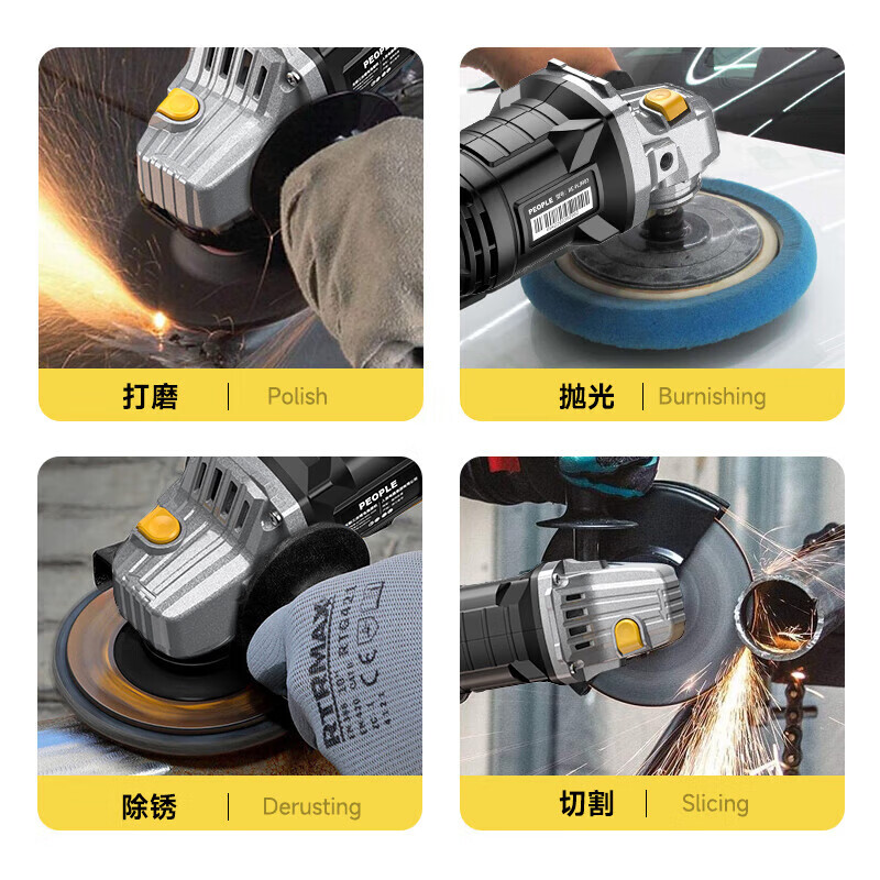 People's Electric Angle Grinder Brushless Lithium Electric Polishing and Grinder Rechargeable Multi-Function Cutting Machine Angle Grinder Set 4.0Ah 1 Battery 1 Charge