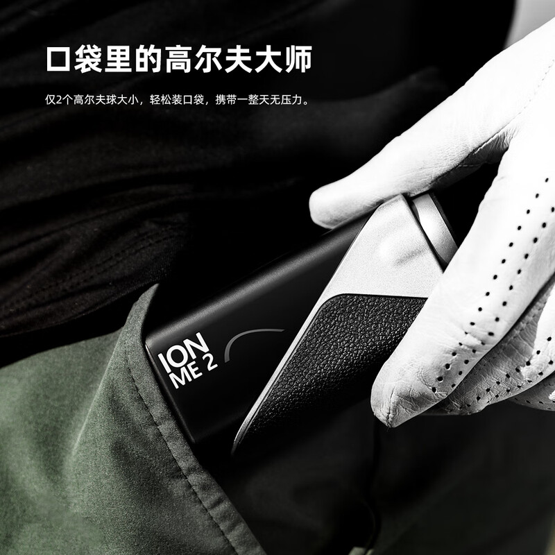 IONME2 outdoor laser rangefinder telescope golf high-precision handheld laser measuring instrument