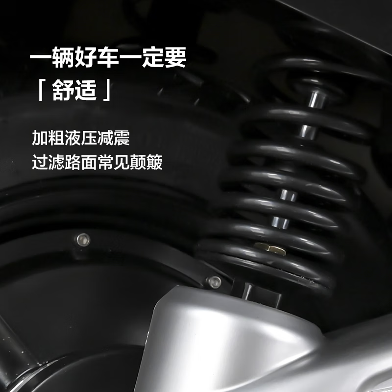 Emma electric motorcycle, Phaeton, long battery life, high power, intelligent APP control, 72V battery, lightweight, high-speed battery car, big brand, extremely cool Emma electric car, electric motorcycle, Chabai