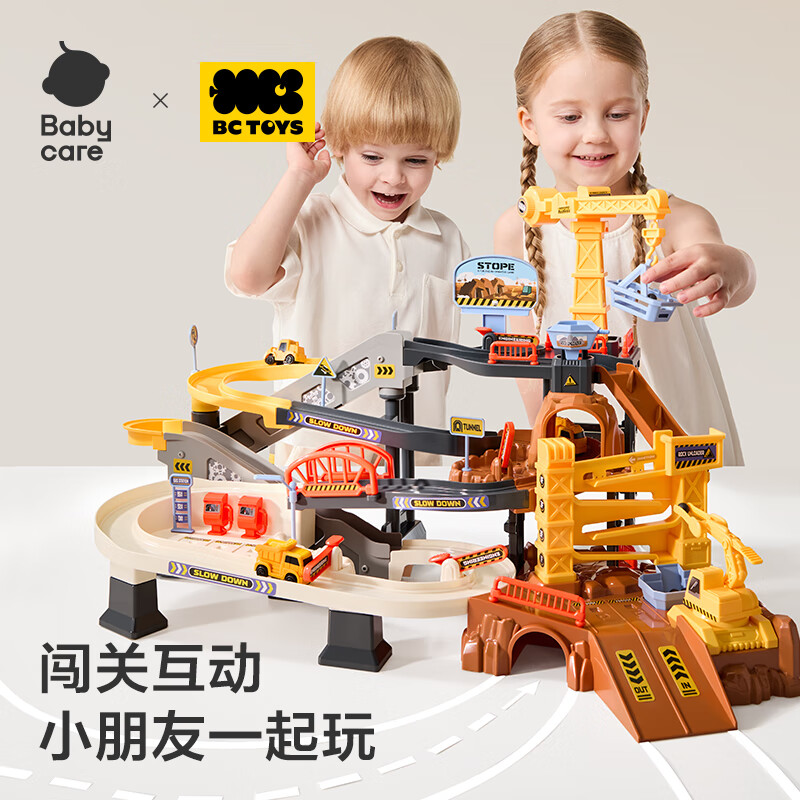 Babycare&BCT track sliding toy small train parking lot car adventure adventure 3-4-6 year old boy children's puzzle