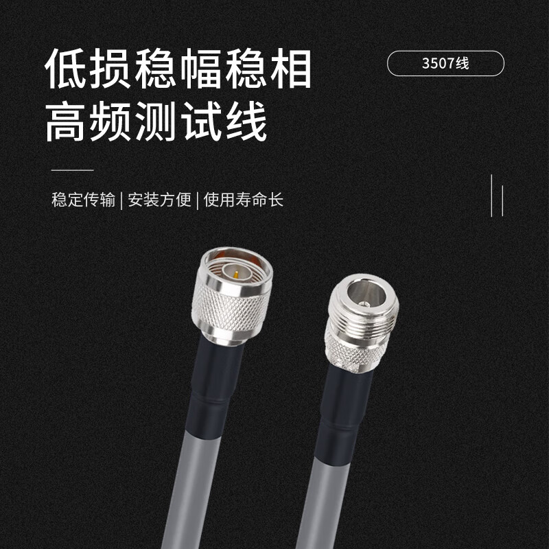 Jiudingxin 2.92mm to 2.92mm stable amplitude and phase high frequency test line DC-40G RF cable assembly K-type microwave coaxial jumper 2 meters JDX-2.92-JJ-3