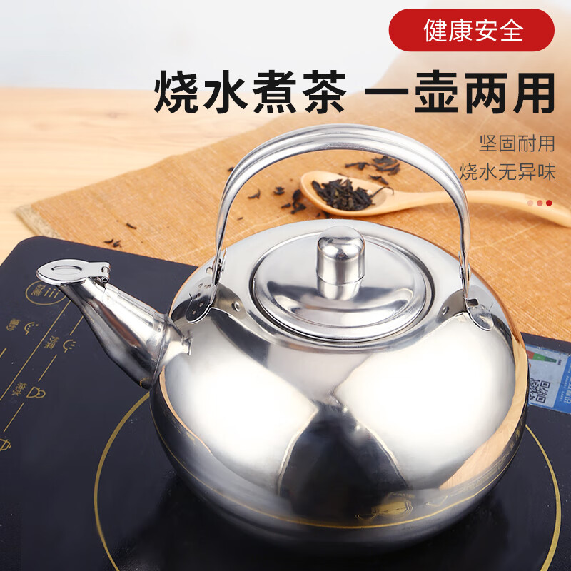 Fat Donglai's same style wine boiler, rice wine warmer kettle, household scalding wine, hot wine, shochu, old-fashioned stainless steel induction cooker, thickened 14cm elegant silver, holds about 1L of wine, free
