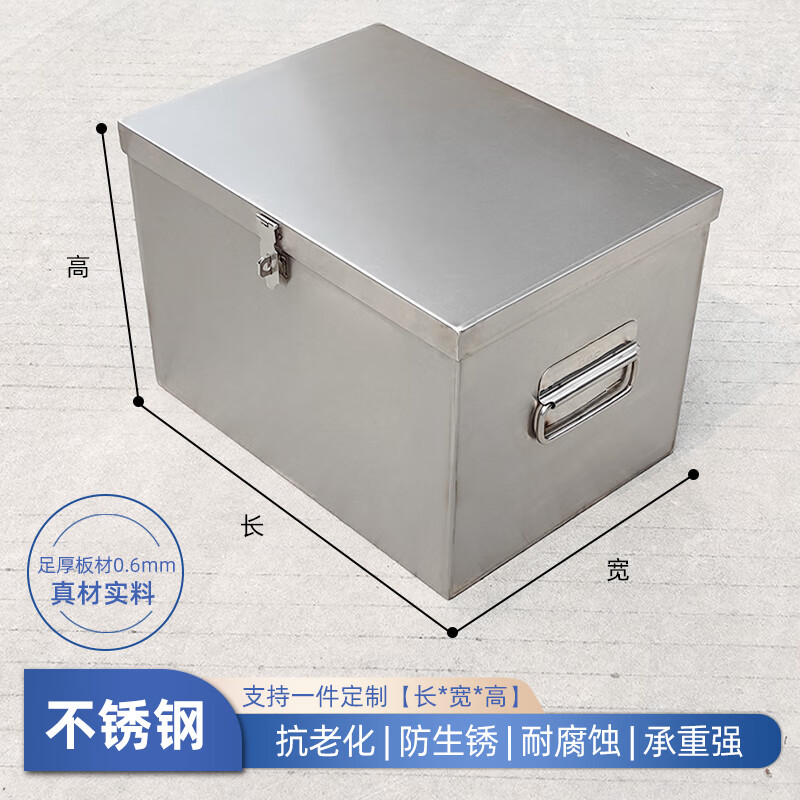 Pupan Stainless Steel Tool Box Home Multifunctional Hardware Tool Storage Box Industrial Grade Outdoor Lockable Storage Box Customized Other Sizes/Thicknesses Customized Contact Customer Service
