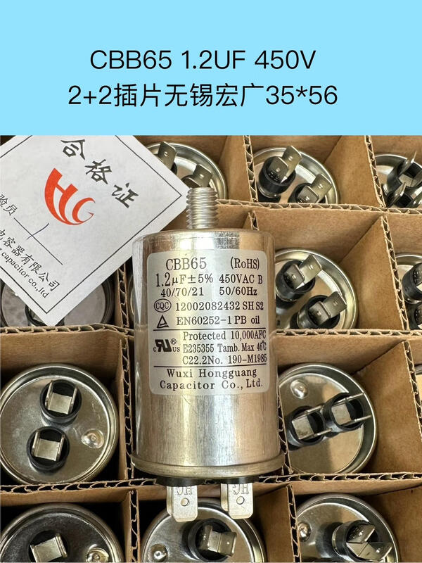 3UF370V Feida aluminum shell oil-immersed capacitor CBB65A-13UF4/5/6UF450V Hongguang with screws 4UF450V with screws