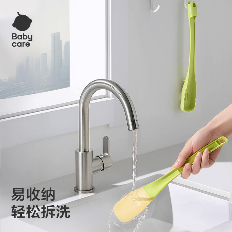 Babycare baby food supplement pot children's frying pan non-stick multifunctional silicone eight-in-one kitchen cooking spatula colander clip