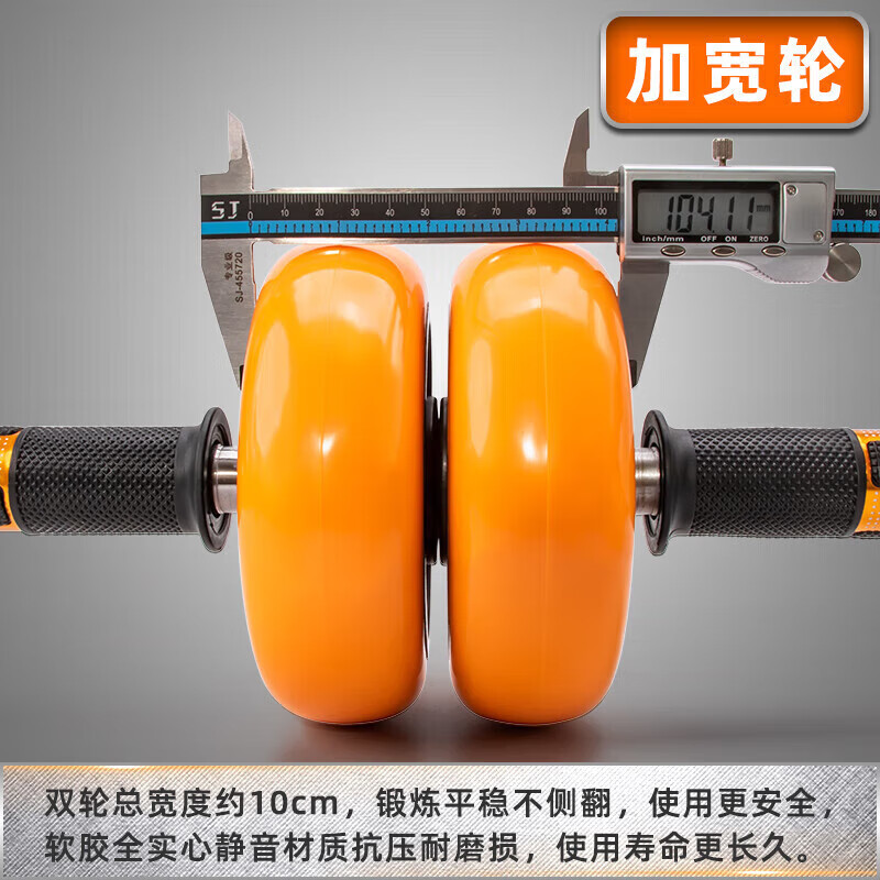 MDNG Abdominal Wheel Silent Double Wheel Bearing Abdominal Wheel Men's and Women's Abdominal Crunches Exercise Fitness Equipment Beginner Roller Vest Line Yellow Silent Wheel Rubber Handle + Rebound Rope + Thickened Kneeling Pad 1 Piece