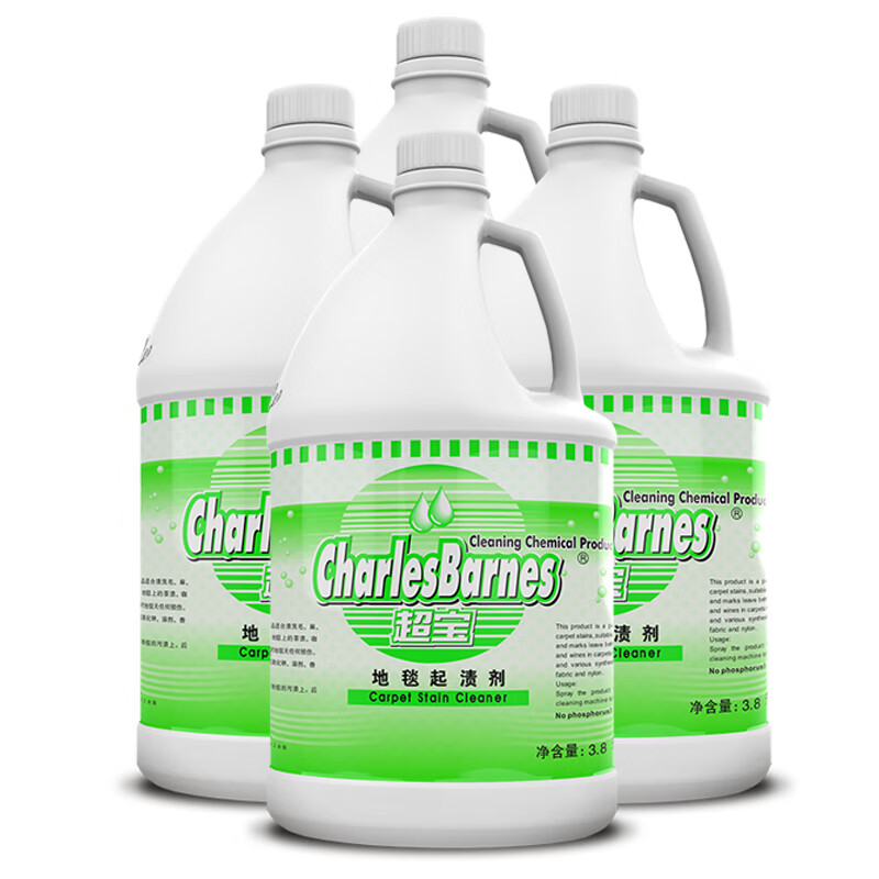 Chaobao Clean Low Foaming Carpet Cleaner for Hotels and Restaurants, Special Cleaning Liquid for Commercial Carpet Fabrics, Strong Detergency and Less Foaming 3.8L Large Bottle DFF008 Chaobao Carpet Stain Remover/Box of 4 Bottles (Tools Included)