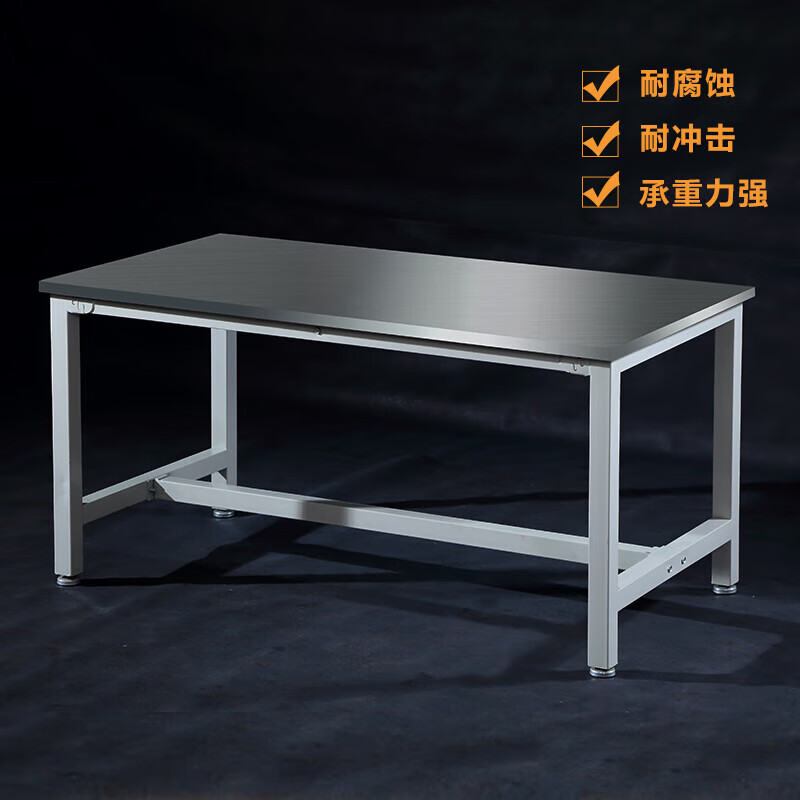 Baigang 201 stainless steel workbench laboratory instrument table assembly line operating table stainless steel operating table packaging 240*115*75cm 6 legs stainless steel surface