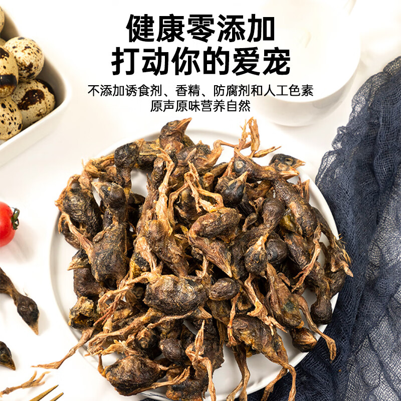 Yali Song dog snacks quail freeze-dried 150g molar nutrition fattening hair gills raw bone meat mixed with grain bright hair pet snacks