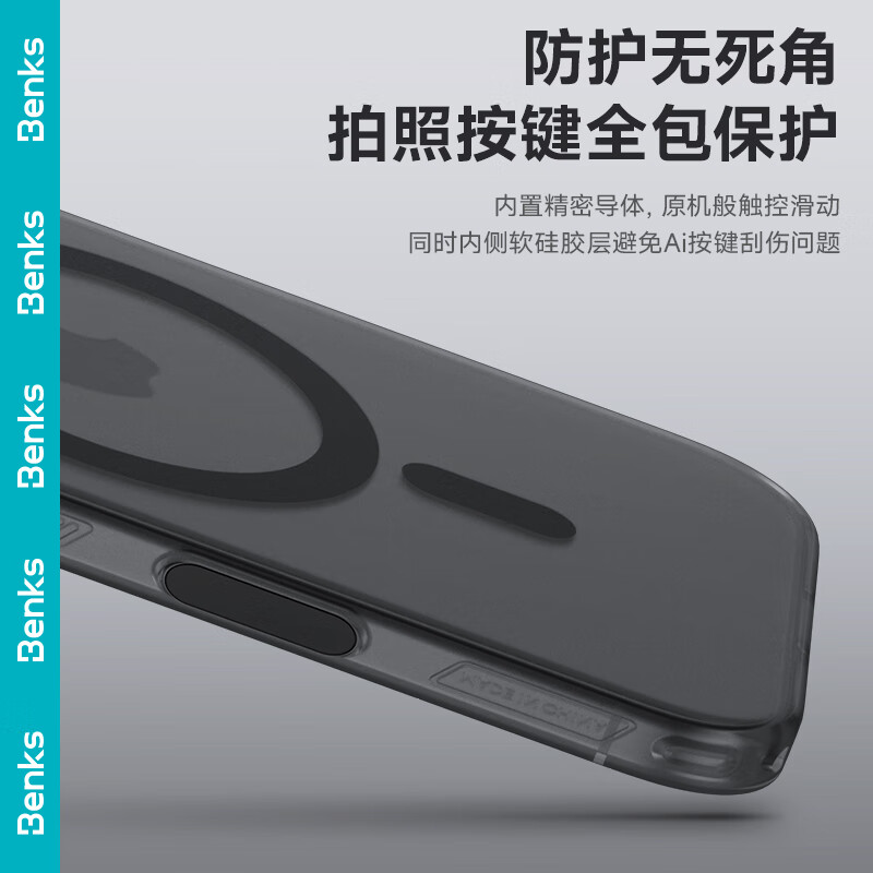 Benks comes with a camera button, suitable for iPhone 16 ProMax mobile phone protective case, iPhone 16proMax anti-fall magnetic case, light sand all-inclusive protective cover, black