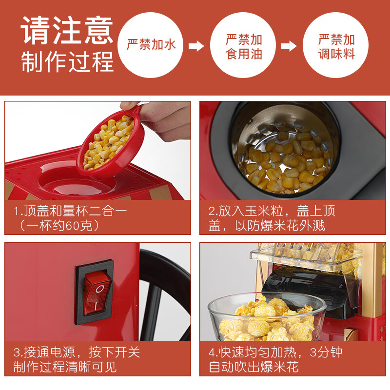 Hongmei popcorn machine fully automatic household mini popcorn machine children's electric small popcorn machine non-commercial popcorn machine + 20 bags of corn kernels