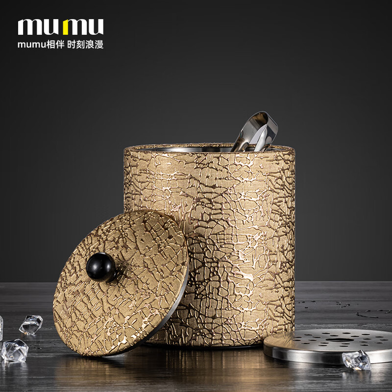 MUMU official authentic 201 stainless steel ice bucket home ktv bar champagne beer bucket large capacity ice storage bucket Egyptian pattern ice bucket 1200ml