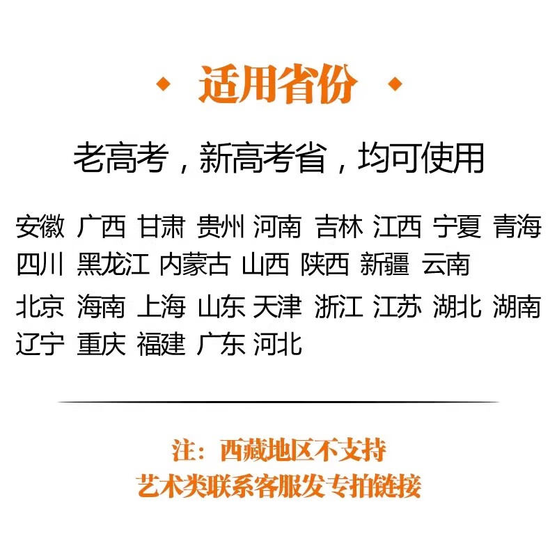 SF Free Shipping, Ready to Use Youzhi Card 2026 College Entrance Examination Big Data Volunteer Application Software 2026 Youzhi Electronic Card (Customer Service Sends Card Code in Seconds)