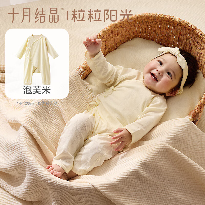 October crystallized baby jumpsuit, summer clothing for boys and girls, long-sleeved home clothes for all seasons, Category A