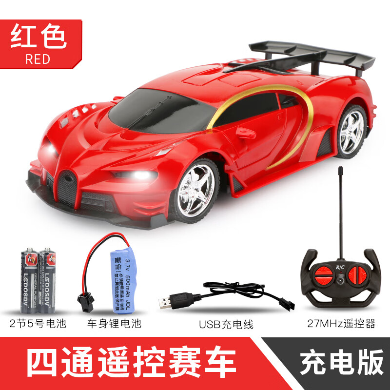 Bruchi children's toys boy new year gift 6rc remote control car toy electric bugatti racing educational toy car