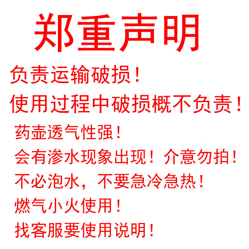 Chaosihui medicine jar household medicine boiling traditional old-fashioned pottery pottery pottery health pot Chinese medicine pot decoction pot open fire pottery pot pottery pot small fire use 1500ml