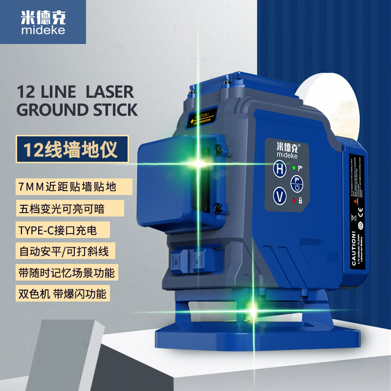 Midek GK03D floor and wall meter 12-line high-precision strong laser level under outdoor visible automatic wiring GK03DG under horizontal green light (simple configuration) 5200 single