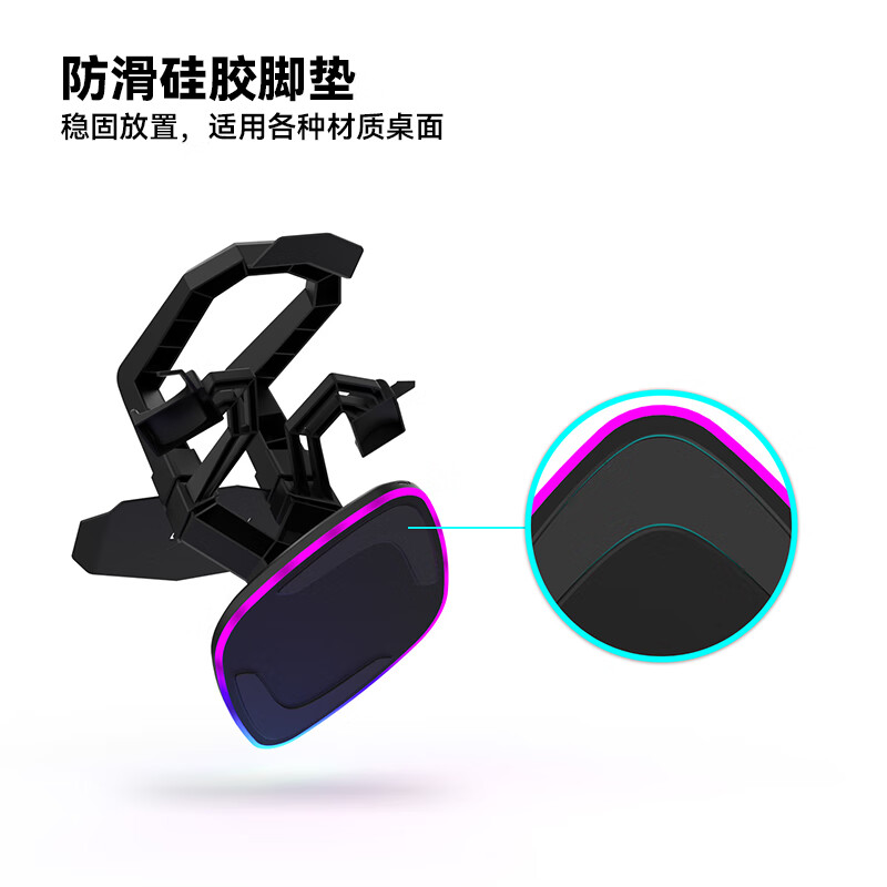 AMVR Rechargeable Bracket Desktop Storage Display RGB Colorful Lighting Quest3/3S/PICO4U Glasses VR Accessories VR Desktop Charging Bracket - Suitable for all types of VR glasses