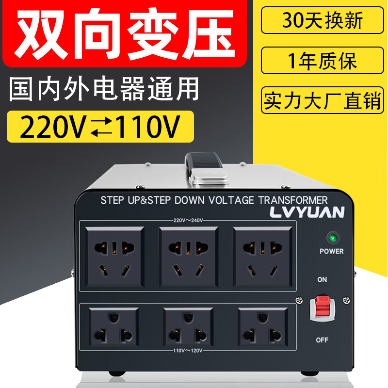 220v to 110v transformer 110V to 220v high power American 120V Japanese 100V voltage power converter 800W two-way transformer 220v to 110v, 110v to 2