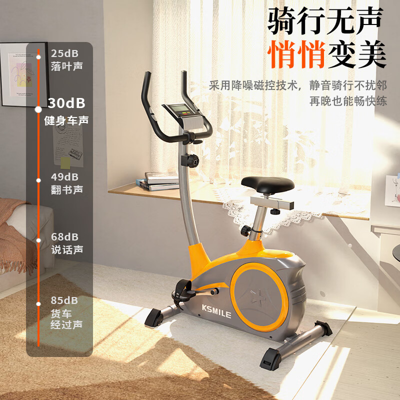 Kanglejia Home Exercise Bike Magnetic Control Spin Bike Bicycle Sports Fitness Equipment for Middle-aged and Old People K8601 Gray with Orange - Delivery Upstairs