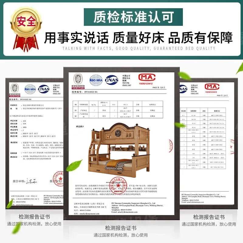 Li Xubao Free Installation Children's Bed Solid Wood Bunk Bed 1.5x2 Meter Sister and Brother Don't Disturb Each Other Mother-in-Child Bed Small Apartment Cabinet and Ladder Style Top bunk width 120cm* Bottom bunk width 150cm