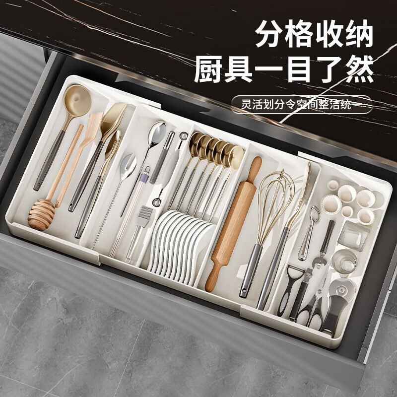 OMANTI cabinet drawer compartment storage box