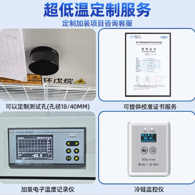 Haoyouyou ultra-low temperature refrigerator - 80 degrees deep-freezing quick-frozen Internet celebrity dirty coffee ice cup minus 86 vertical laboratory dedicated scientific research vaccine plasma dry ice freezer 58 liters (-40 degrees to -86 degrees adjustable)