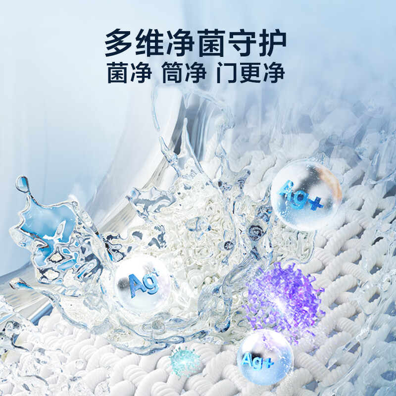 LittleSwan drum washing machine fully automatic zoned washing washing machine mother-child integrated machine 13kg/15kg water cube dual intelligent delivery state subsidy trade-in TGG15E 15kg + 1.21 washing ratio + wool green label drum