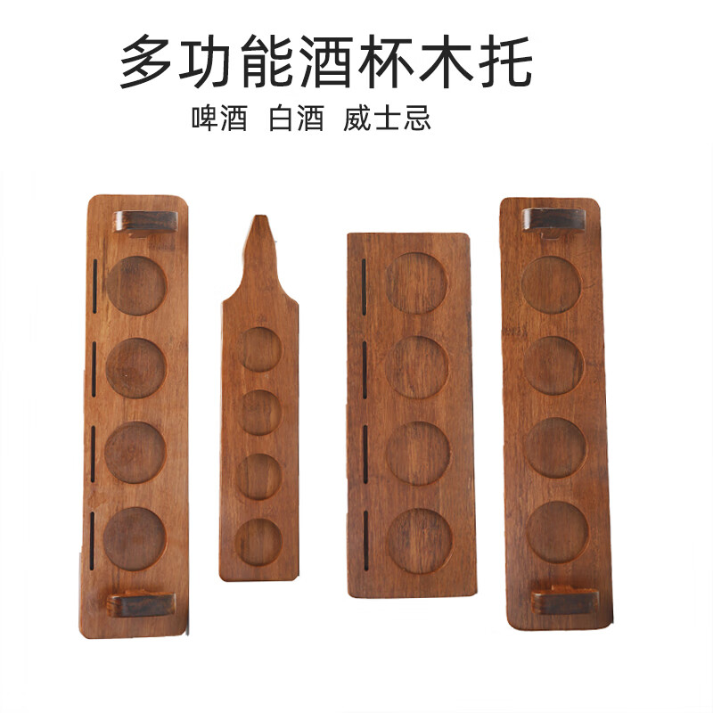 Aoyanlai craft beer cup holder cup holder solid wood tray cup holder tasting cup holder wine holder large 6-hole bamboo cup holder hole diameter 6 cm