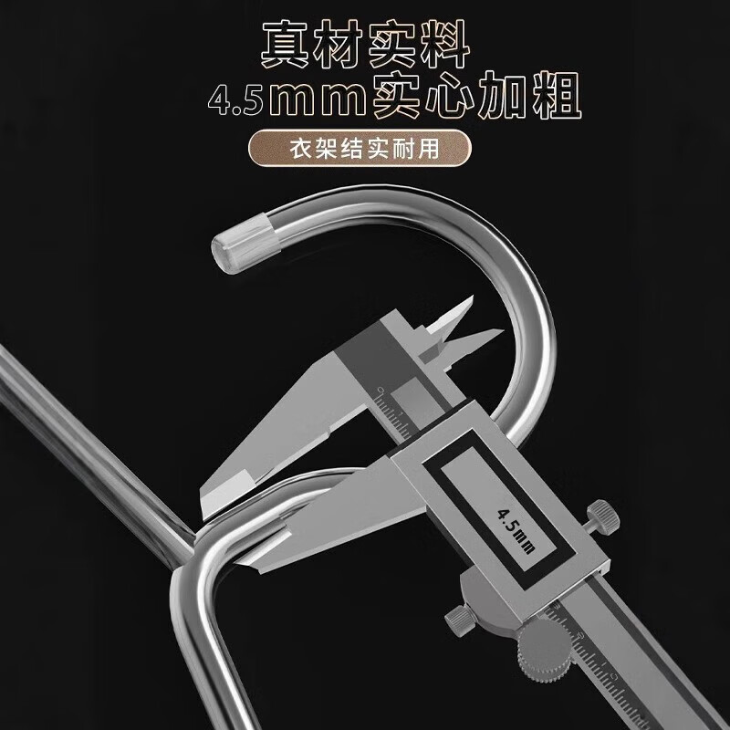 Shangmei quilt drying rack artifact stainless steel large clothes hanger large bath towel drying sheets special long clothes hanger