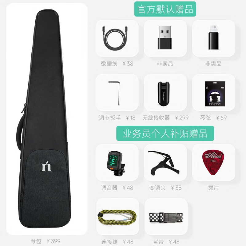 Natasha NBSG mahogany core 36-inch 39-inch MSG smart silent folk steel string classical nylon stage electric box guitar 39-inch MSG mahogany core silent folk steel string model