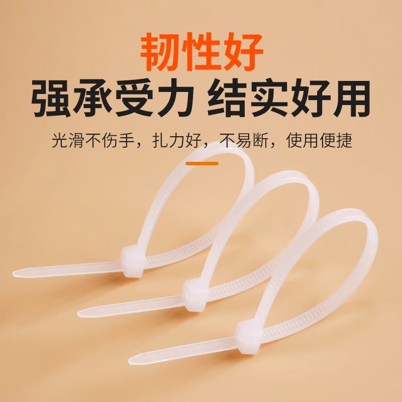 Xiekai self-locking nylon cable tie high strength white wire binding plastic rolled belt tensioner binding wire Beijing Pei 3.5*150mm (1000 pieces)