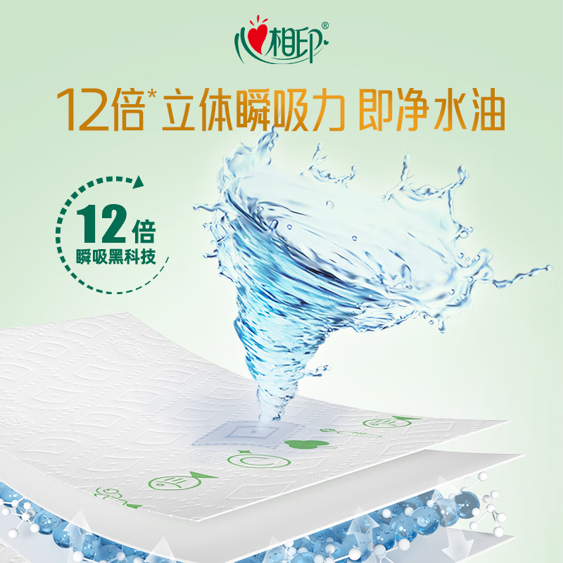 Xinxiangyin kitchen paper roll velvet cube 12 times oil-absorbing and water-locking household disposable lazy rag kitchen paper towel 3 layers 85 sections * 3 rolls