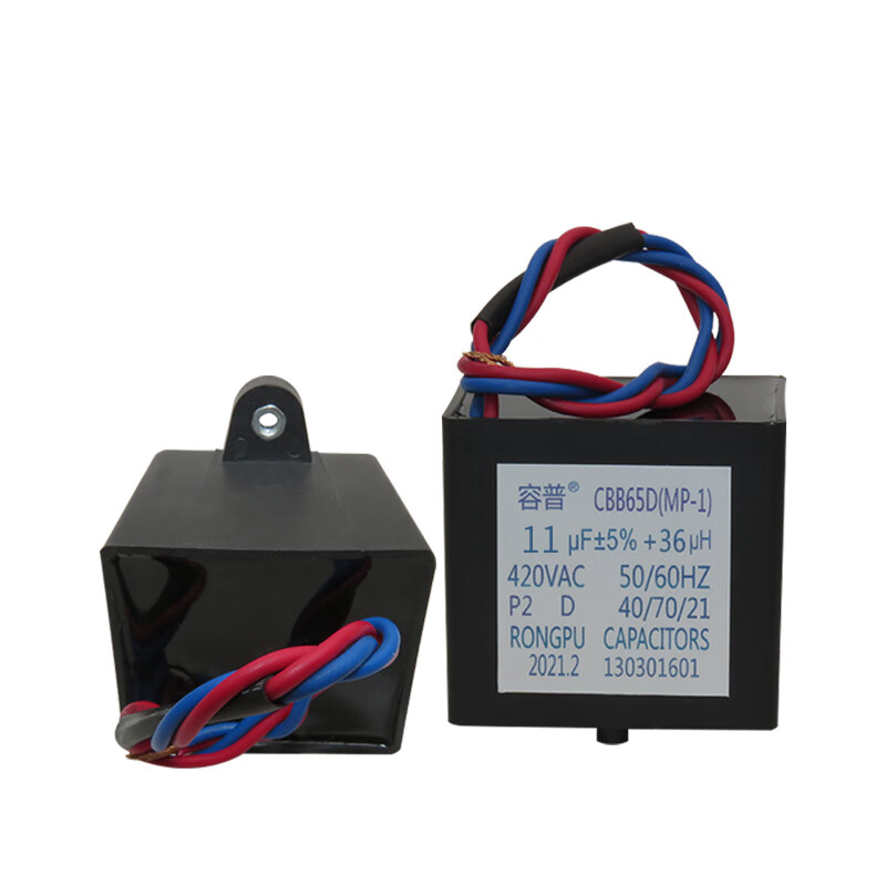 CBB65D SH-DPYD 11UF 12.5UF 13.5UF+36UH 420VAC Panasonic laundry 8UF+36UH(420V)