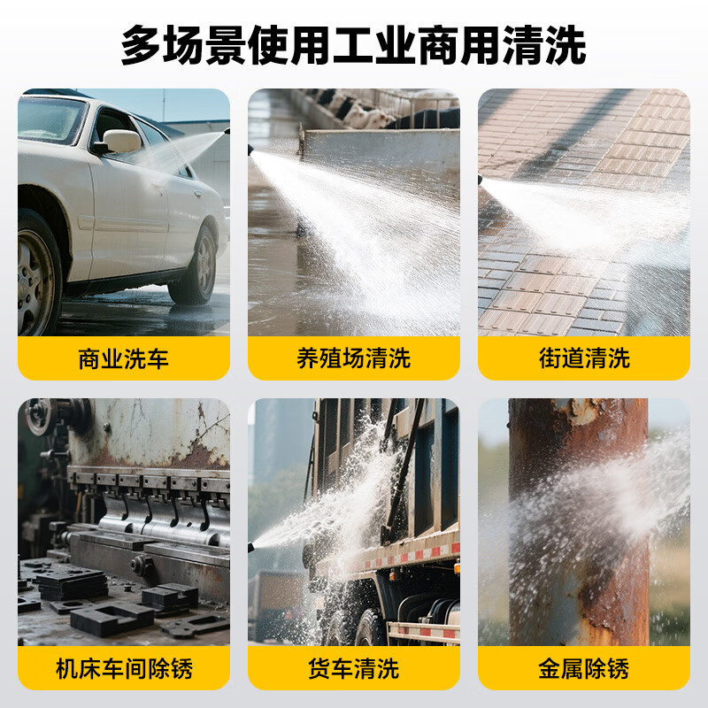 POHIR high-pressure car washing machine commercial industrial high-pressure cleaning machine high-power high-pressure water gun PHR-Tianrong R1