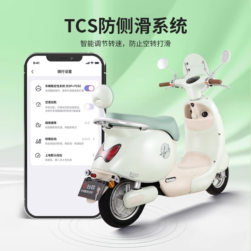Tailing Motorcycle 72V22AH Graphene Super Long Range High Power Electric Motorcycle Bike Bike Butterfly Hydrating Bead Powder-7222 Graphene-Mobile APP