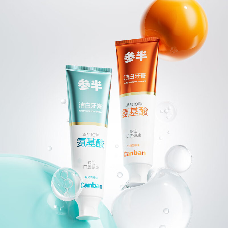 Half White Toothpaste Amino Acid Whitening, Whitening, Yellow Removal, Freshness, Stain Removal and Anti-Stain Bubble Grapefruit Flavor 120g