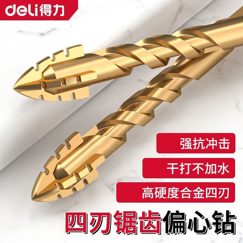 Deli four-edged serrated eccentric drill bit for ceramic tile drilling, high hardness, wear-resistant 6mm, 3-pack