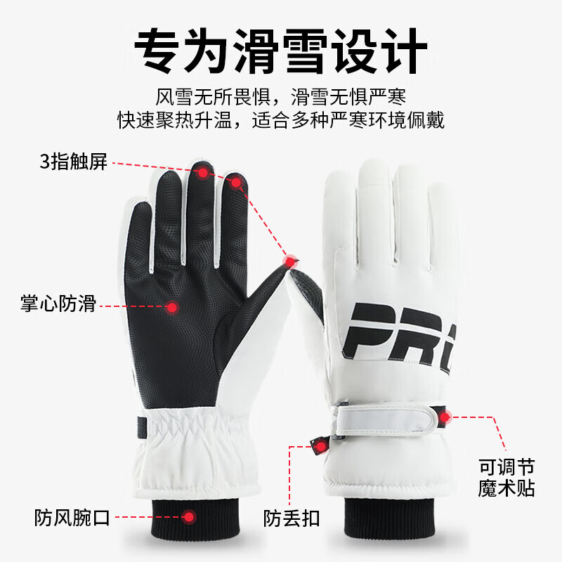 Cheguimu ski gloves electric battery motorcycle gloves windproof warm ski dual-purpose winter gloves thickened gloves