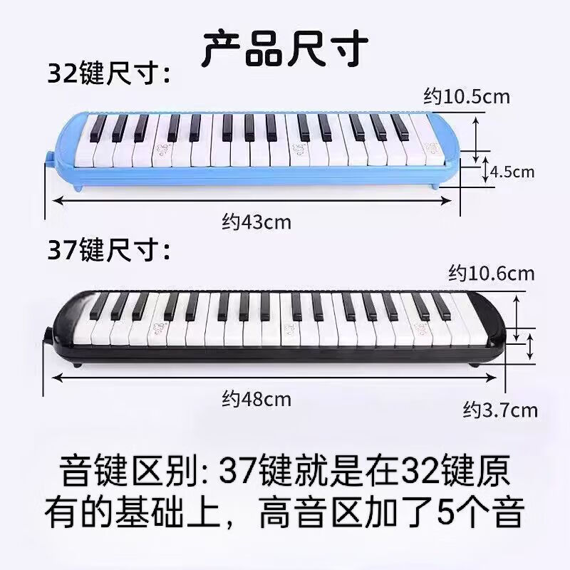 Guoguang free engraving 37-key mouth organ 32-key primary and secondary school students classroom instrument teacher teaching quality mouth organ Guoguang Chimei DHS original blowpipe set