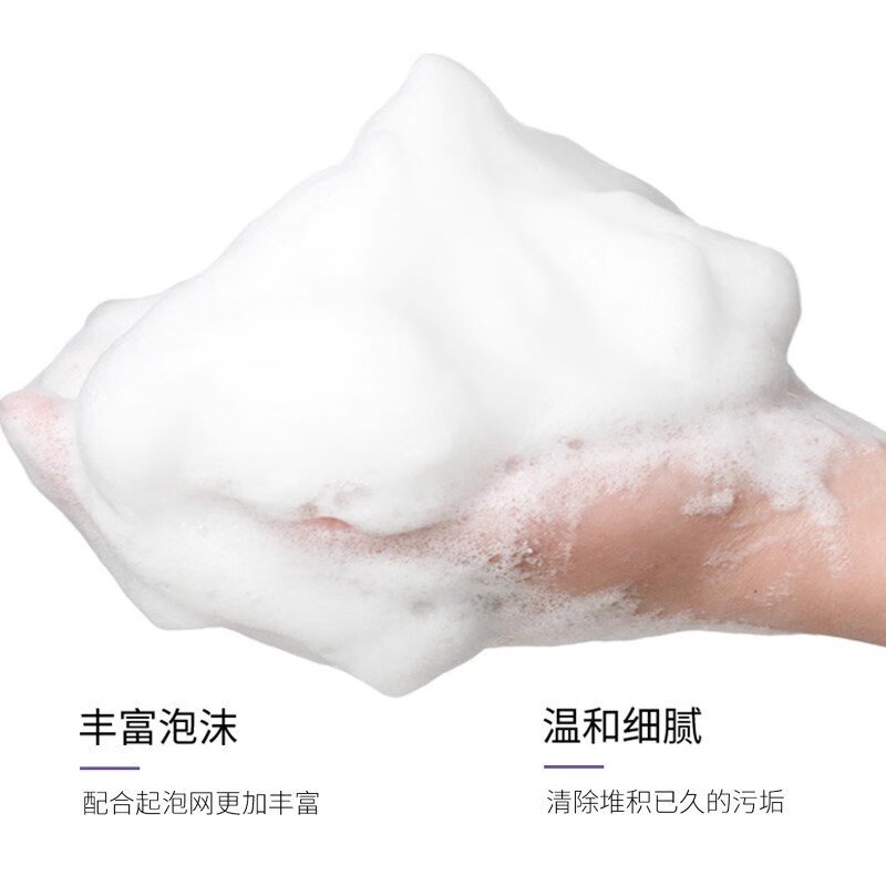 Longrich milk nourishing soap 95g hand wash face soap bath soap clean bath unisex family pack snake gall milk soap 120g + milk soap 95g