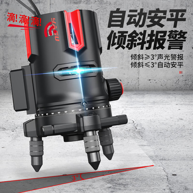 Yagu 5-ray infrared green light laser level high-precision strong light fine line outdoor automatic leveling line instrument