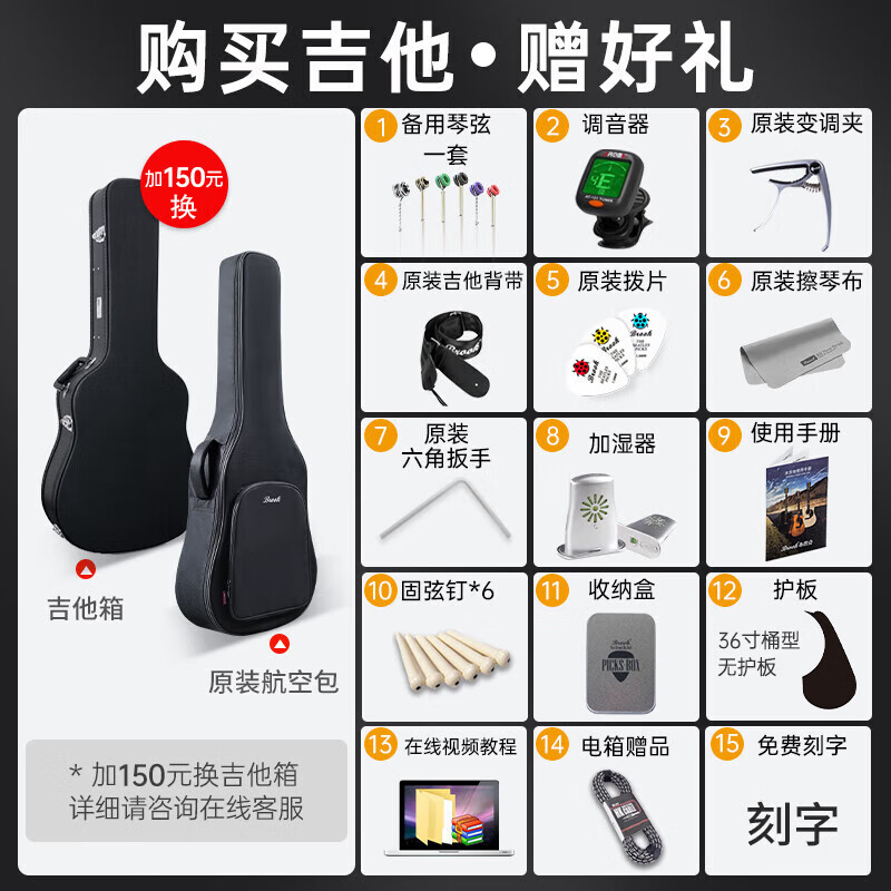 BROOK v12 guitar single-board folk guitar top single-wood guitar beginner instrument 41-inch solid wood color rounded corners V12N-DQM