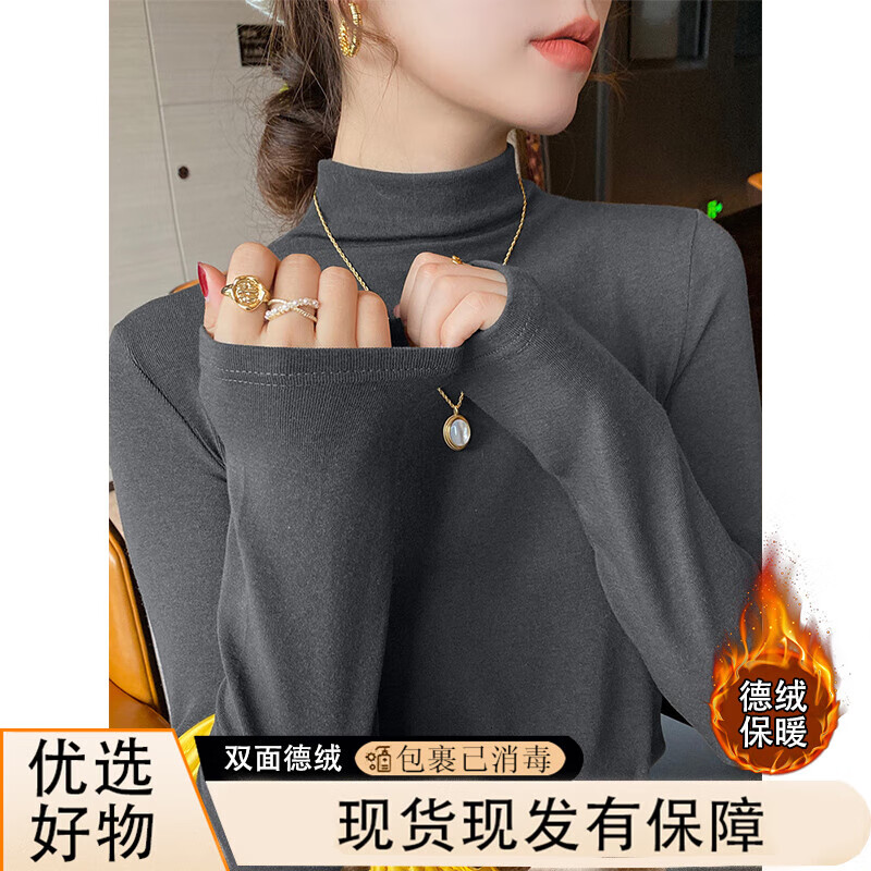 Double-sided velvet half turtleneck bottoming shirt for women 2025 new velvet thickened long-sleeved top for autumn and winter, can be worn inside or outside 917-Apricot 2XL Recommended 125-140 catties