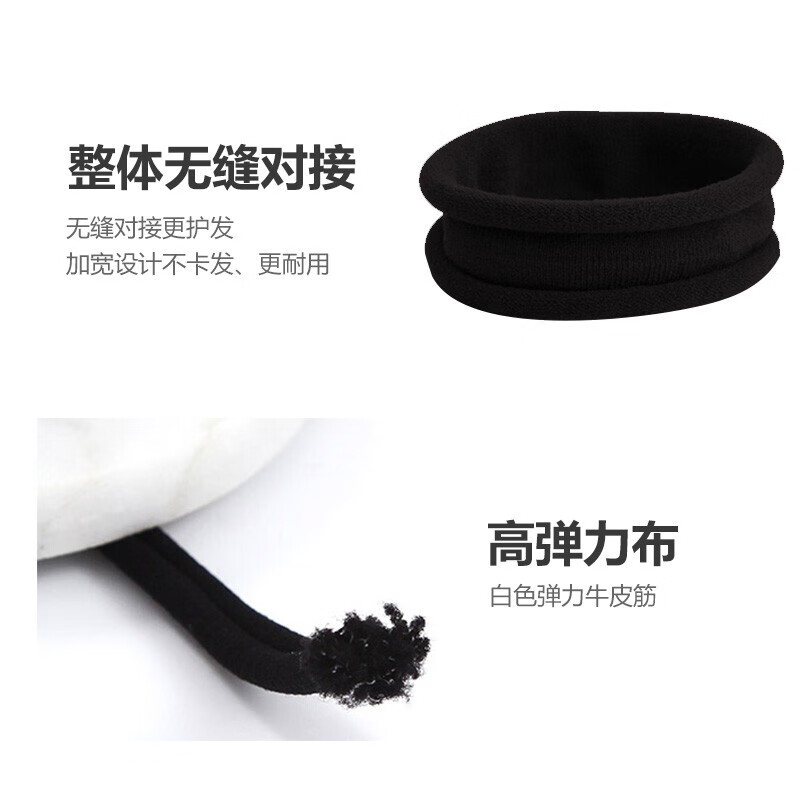 Beauty Skin Seamless Hair Tie Hair Tie Black 50 Nylon High Elasticity Rubber Band Hair Holder MF8074