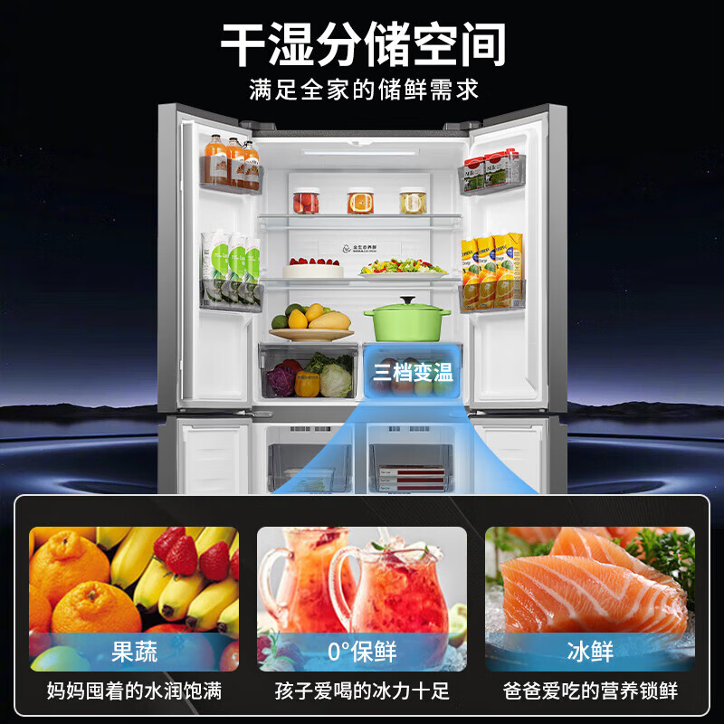 Ronshen National Subsidy 20% 431 liter cross-door refrigerator full space purification level one frequency conversion large capacity air-cooled frost-free trade-in BCD-431WD12FP