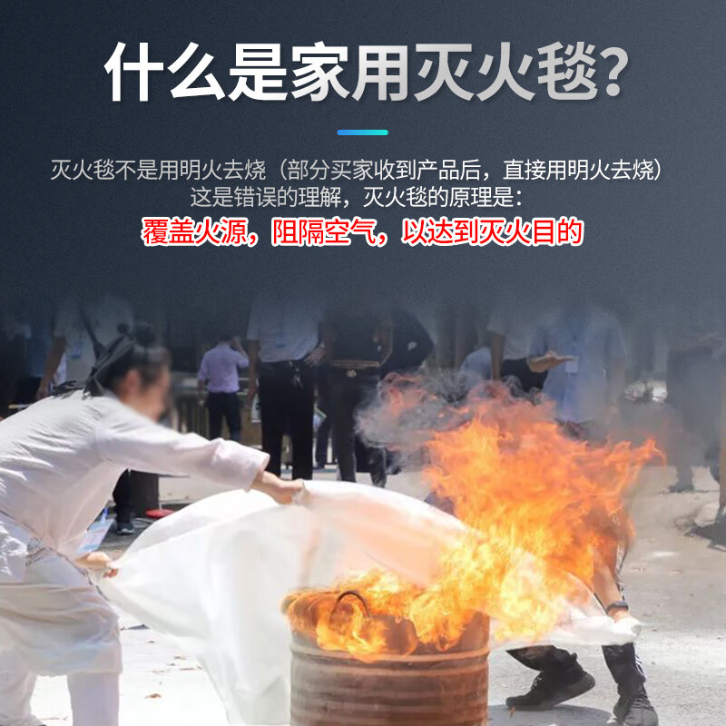 Silicone fire-fighting blanket, household fire-fighting certified kitchen special fire-fighting blanket, escape flame-retardant commercial new fire-proof blanket 1.2 meters silicone fire-fighting blanket _can withstand high temperatures of 500-800 degrees