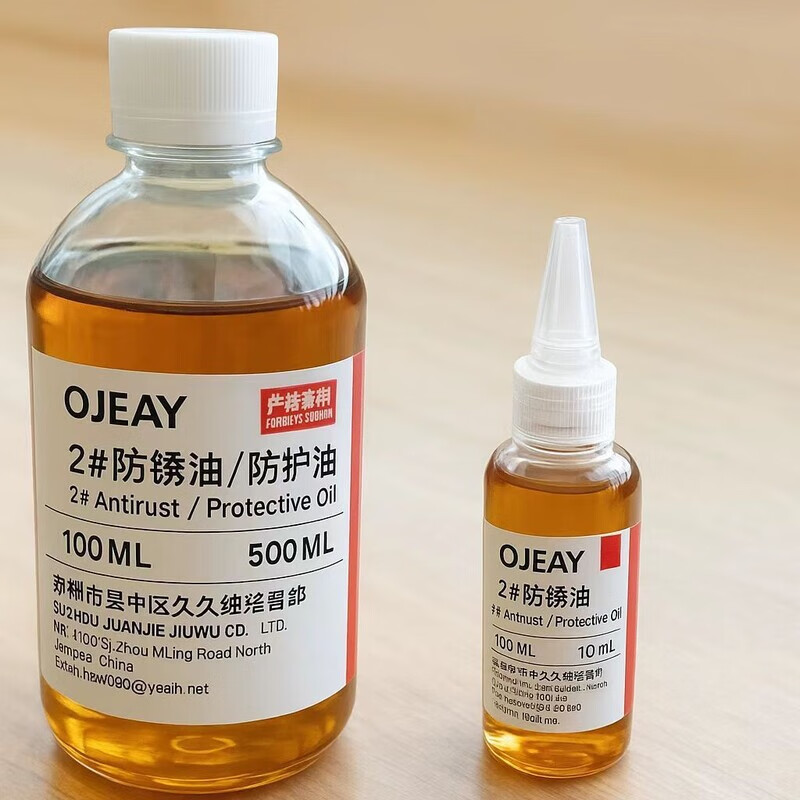 Anti-rust oil special grade gun cleaning oil No. 2 protective oil anti-rust agent 500ml knife guard oil metal machinery oil maintenance oil 500 ml 1 bottle long anti-rust